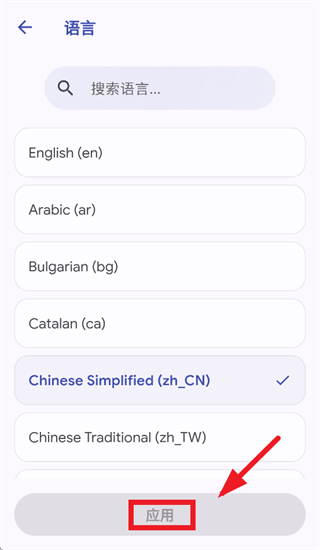 ImmichApp����