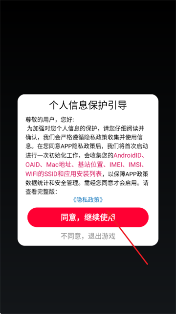 �ƻ��봴��3��Ϸ