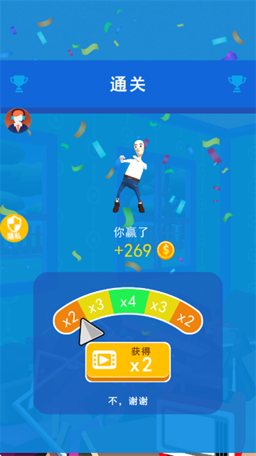 �ƻ��봴��3��Ϸ