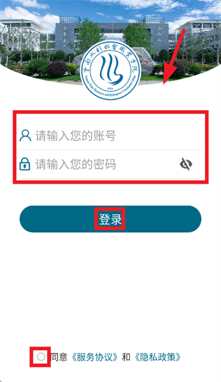 ����ˮ��ˮ��ְҵѧԺapp