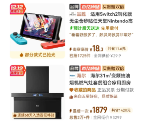 拼多多v3会员怎么开通 拼多多v3会员开通教程 拼多多v3会员怎么开通 拼多多v3会员开通教程