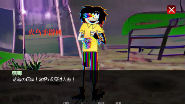 ������Ϸ�ֻ���