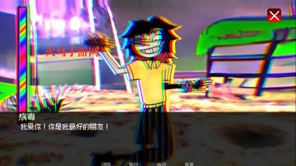 ������Ϸ�ֻ���