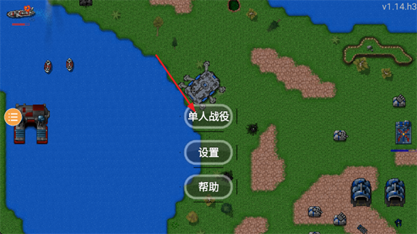 ����ս����Ϸ