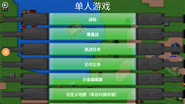 ����ս����Ϸ