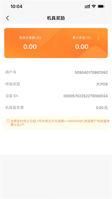 ��ͨ�𱦹ٷ���