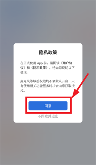 ��������app���ذ�װ