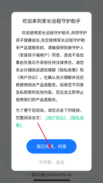 �ҳ�Զ���ػ����ּҳ���app