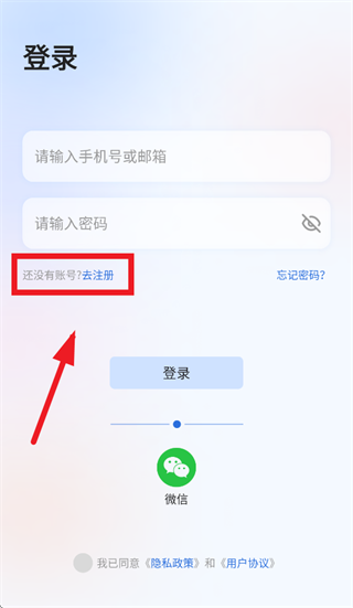 ��������app���ذ�װ