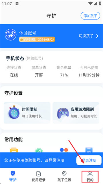 �ҳ�Զ���ػ����ּҳ���app