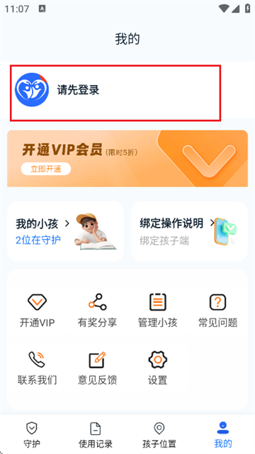 �ҳ�Զ���ػ����ּҳ���app