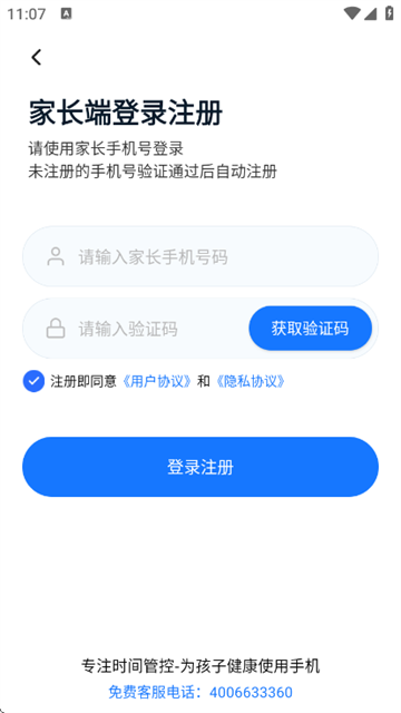 �ҳ�Զ���ػ����ּҳ���app