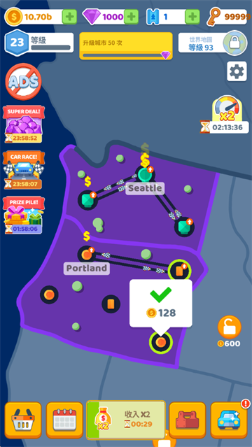 �������ӽ�ͨ������Ϸ