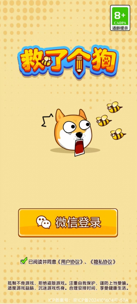 ���˸�����Ϸ