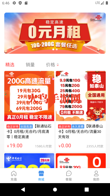 �ʺ�5G�ٷ���