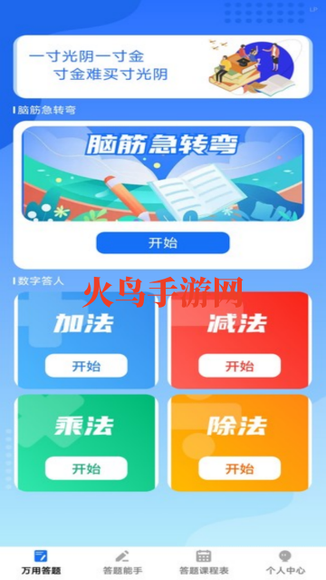 ����ǿ������