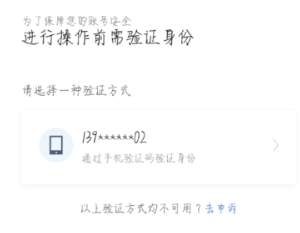 百度网盘手机号码换了登不上怎么办 百度网盘手机号码换了登不上怎么申诉 百度网盘手机号码换了登不上怎么办 百度网盘手机号码换了登不上怎么申诉