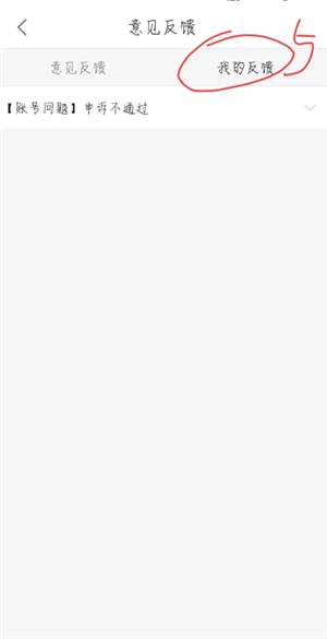 百度网盘手机号码换了登不上怎么办 百度网盘手机号码换了登不上怎么申诉 百度网盘手机号码换了登不上怎么办 百度网盘手机号码换了登不上怎么申诉