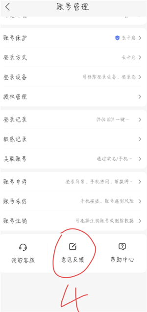 百度网盘手机号码换了登不上怎么办 百度网盘手机号码换了登不上怎么申诉 百度网盘手机号码换了登不上怎么办 百度网盘手机号码换了登不上怎么申诉