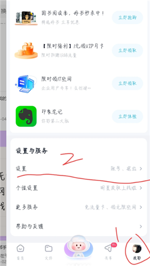 百度网盘手机号码换了登不上怎么办 百度网盘手机号码换了登不上怎么申诉 百度网盘手机号码换了登不上怎么办 百度网盘手机号码换了登不上怎么申诉