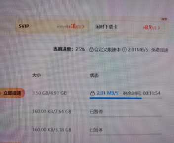 �ٶ��������ز����ٵķ��� �ٶ��������ز����ٽ̳�