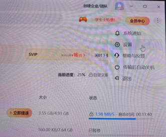 �ٶ��������ز����ٵķ��� �ٶ��������ز����ٽ̳�