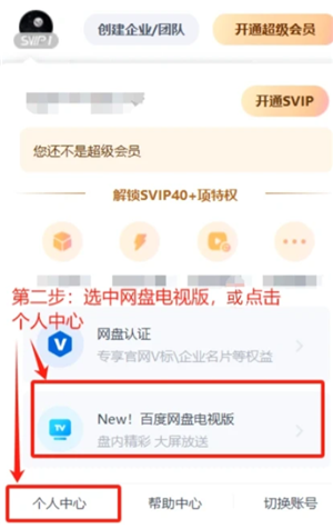 �ٶ��������ز����ٵķ��� �ٶ��������ز����ٽ̳�