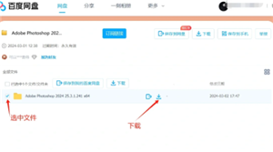 �ٶ��������ز����ٵķ��� �ٶ��������ز����ٽ̳�