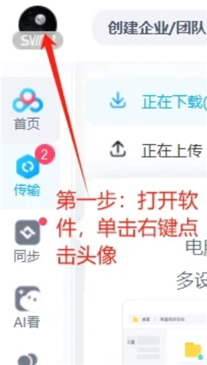 �ٶ��������ز����ٵķ��� �ٶ��������ز����ٽ̳�