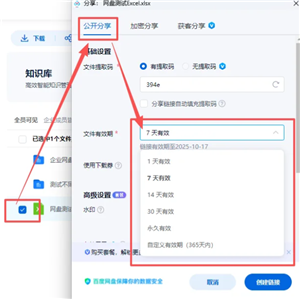 �ٶ���������ǰ׺�����ʽ��ʲô �ٶ���������ǰ׺��ô������Ч��