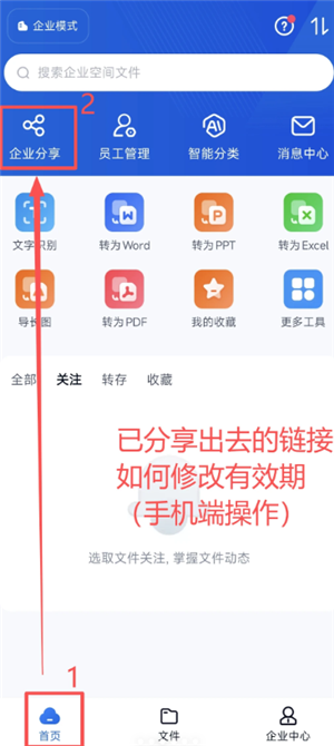 �ٶ���������ǰ׺�����ʽ��ʲô �ٶ���������ǰ׺��ô������Ч��