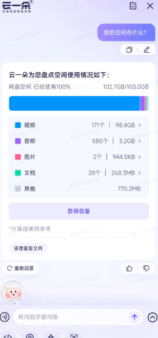 �ٶ���������ǰ׺�����ʽ��ʲô �ٶ���������ǰ׺��ô������Ч��