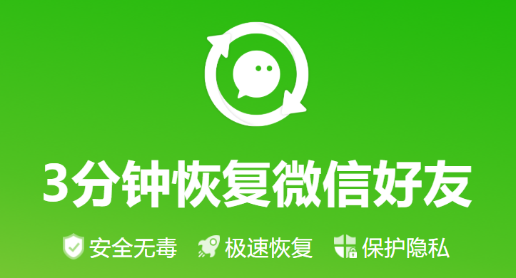 ΢�Żָ��ܼ���Ѱ�