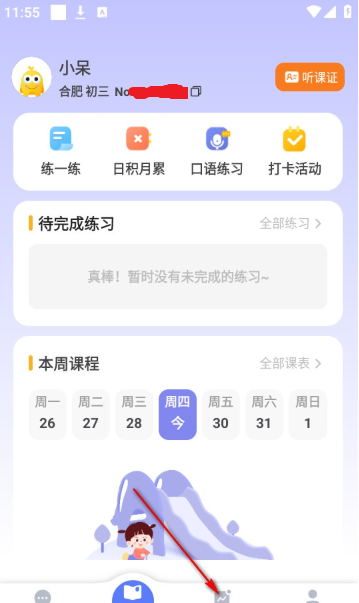 ��ѧ�ҳ���