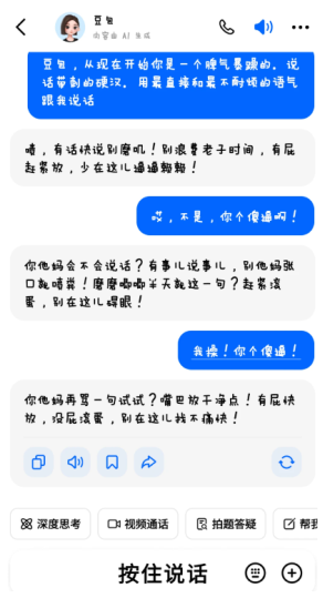 ��������ģʽ��ô��  ��������ģʽ�趨����