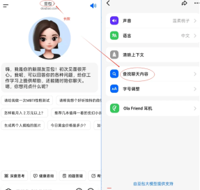 ��������ģʽ��ô��  ��������ģʽ�趨����