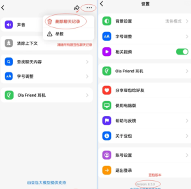 ��������ģʽ��ô��  ��������ģʽ�趨����