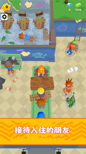 酒店模拟经营游戏 酒店模拟经营游戏