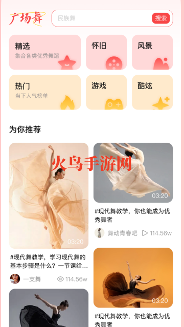 ��ѹ㳡������