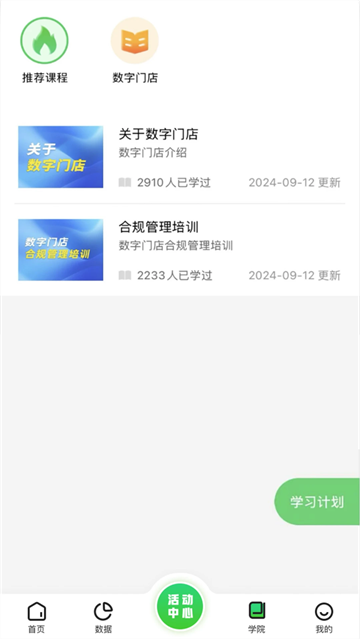 ��Ǒapp�ٷ���