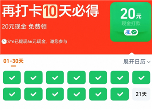 �Ա�������20�ֽ�������� �Ա�������20�ֽ��µ�����Ʒδ֧���ɹ�����ͨ����