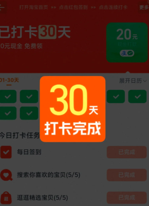 �Ա�������20�ֽ�������� �Ա�������20�ֽ��µ�����Ʒδ֧���ɹ�����ͨ����