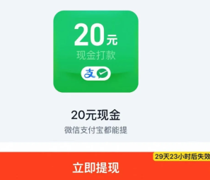 �Ա�������20�ֽ�������� �Ա�������20�ֽ��µ�����Ʒδ֧���ɹ�����ͨ����