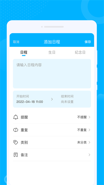 �д�������app