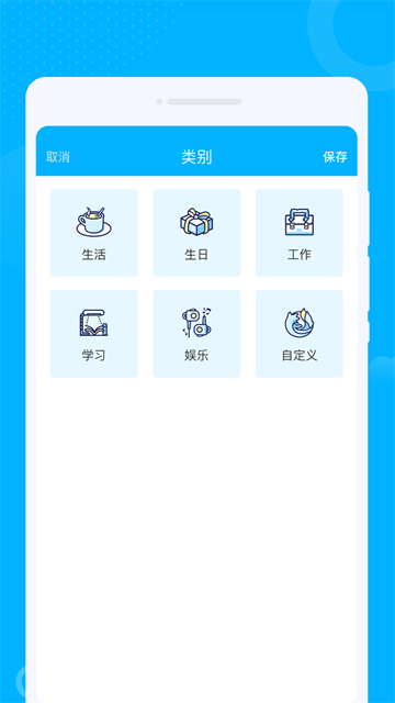 �д�������app