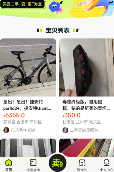 ���ֽ����г�app