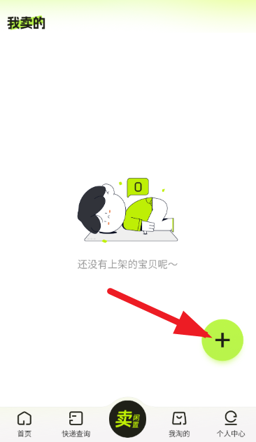 ���ֽ����г�app