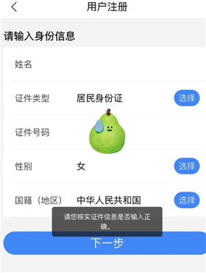 ����˰���ע�᲻����ô�� ����˰��ֵǲ���ȥ�������