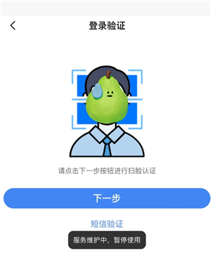 ����˰���ע�᲻����ô�� ����˰��ֵǲ���ȥ�������