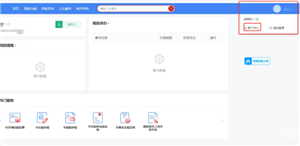 ����˰���ע�᲻����ô�� ����˰��ֵǲ���ȥ�������